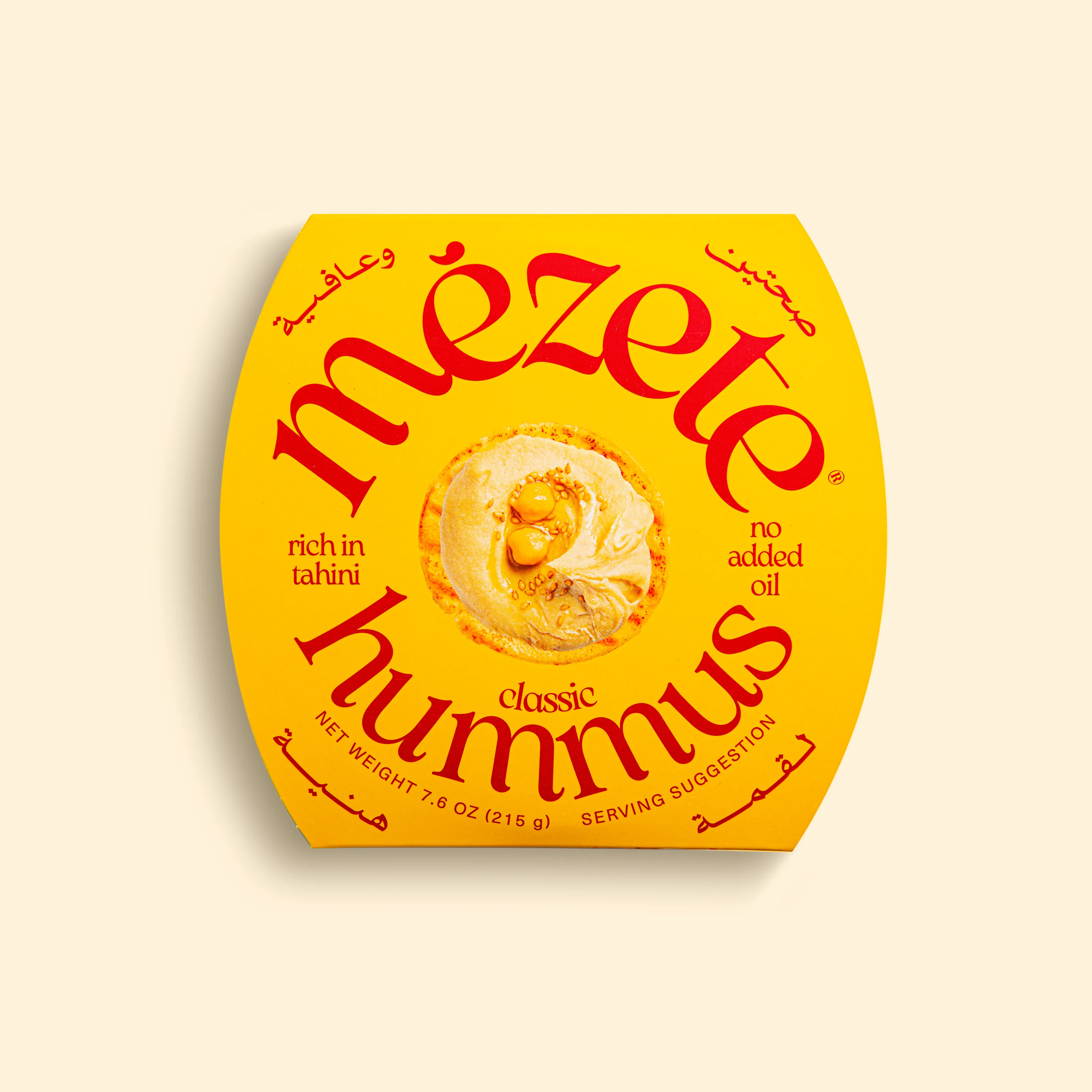 Classic Hummus